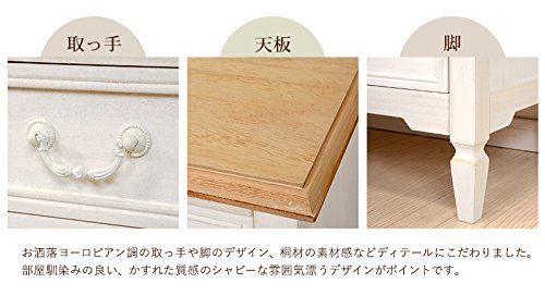 ホワイト テレビ台 MTV-7323WH ブロカントシリーズ 萩原 Hagihara