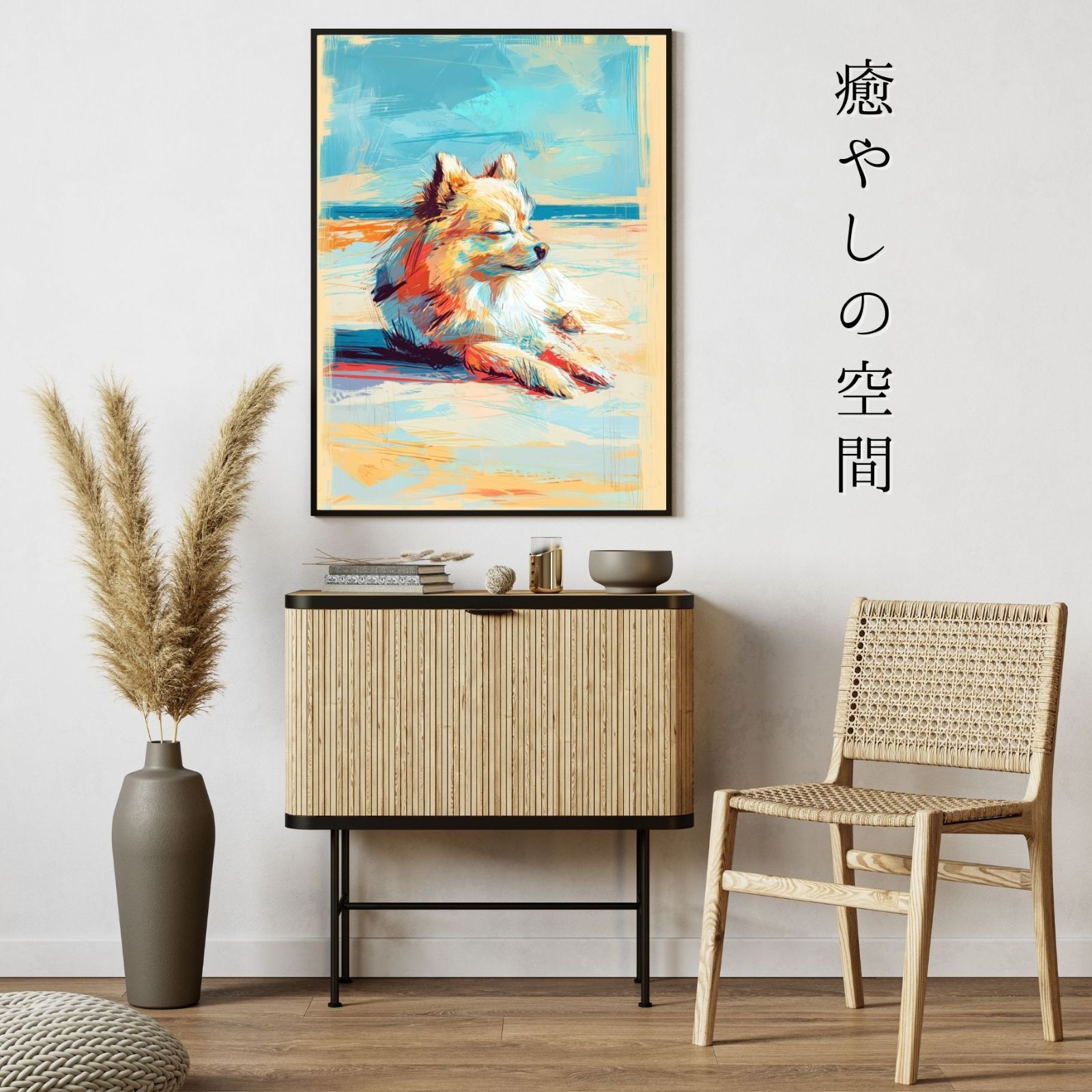 ポメラニアン犬とビーチのスケッチ No.3