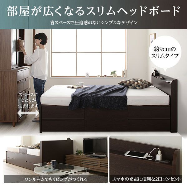 〔組立設置サービス付き〕 収納 ベッド 通常丈 セミシングル 跳ね上げ式 縦開き 深さ44cm ハイタイプ 日本製薄型ポケットコイルマットレ...〔代引不可〕送料込み