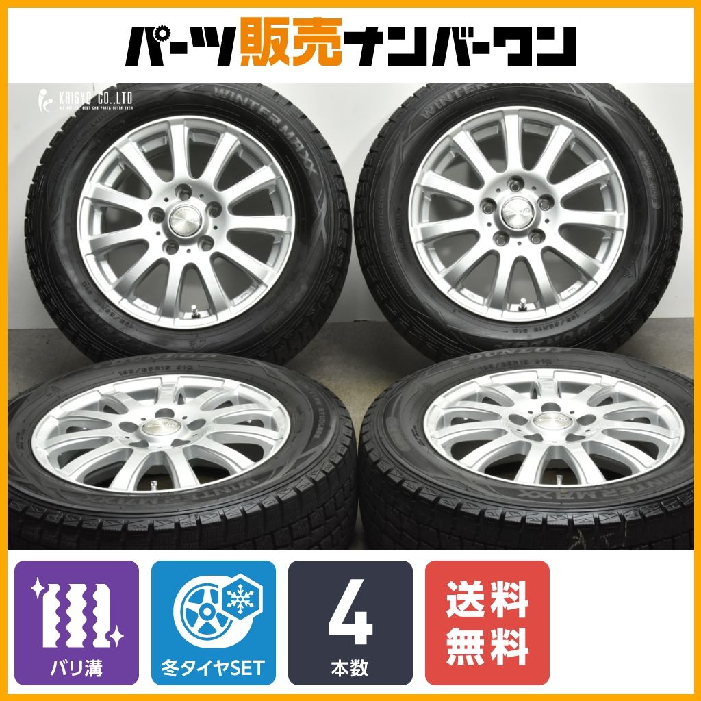 【程度良好品】ラストラーダ ティラードα 15in 6J +45 PCD114.3 ダンロップ ウインターマックス WM01 195/65R15 セレナ ノア ヴォクシー