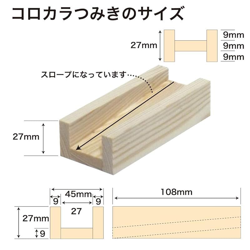 からからつみき54