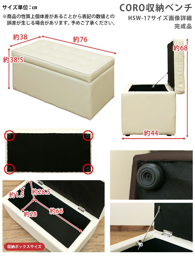 収納ベンチ CORO / 新品未使用（ブラック） 完成品でお届けです！】 完成品 ベンチボックス 座れる収納
