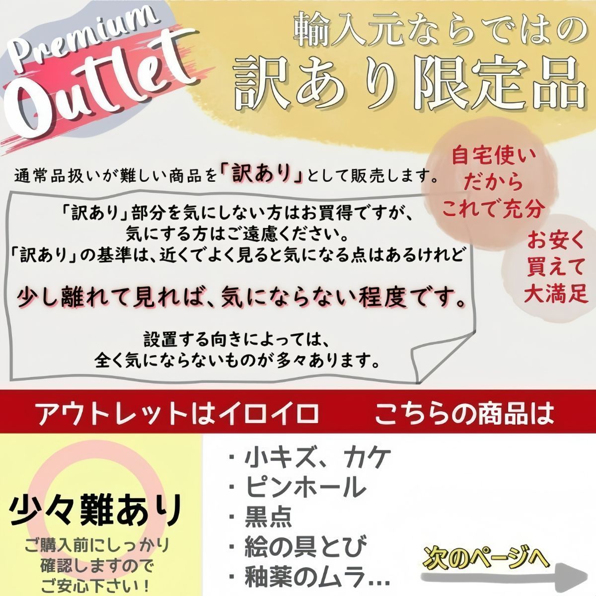 インテリア プレゼント