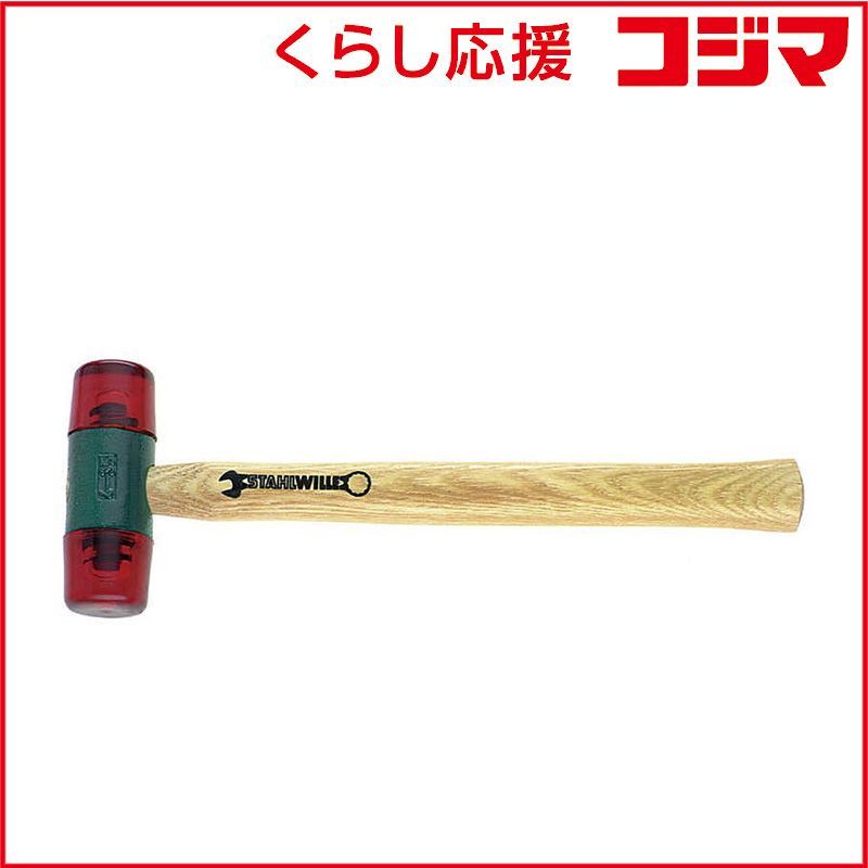 【 新品 未開封 】 STAHLWILLE　プラスチックハンマー ヘッド径40mm　10955-40 未使用 送料無料