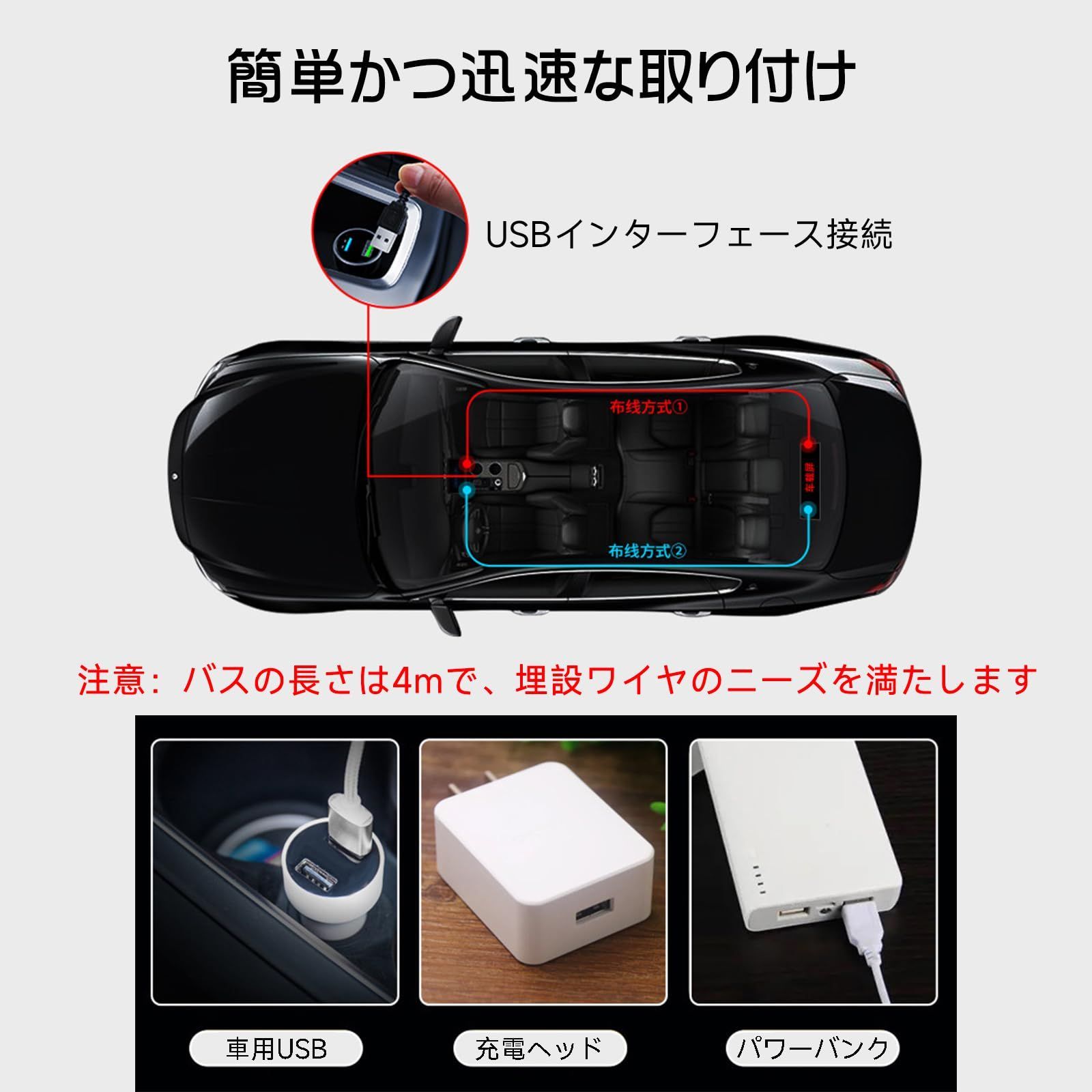 あなたの車をユニークで人目を引くものにし