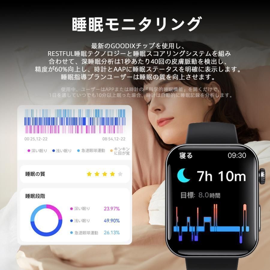 センサー