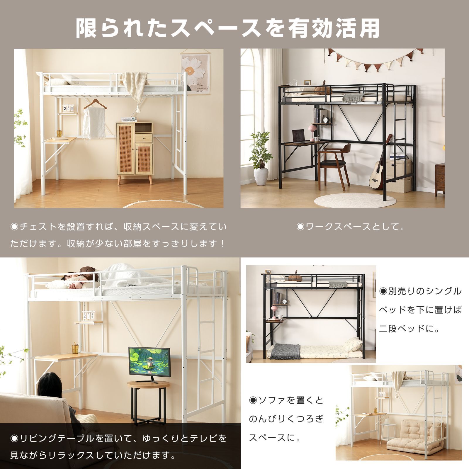 収納棚 デスク付き