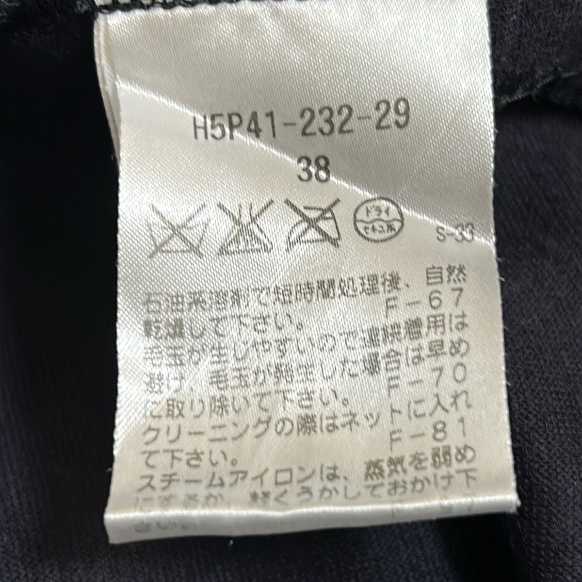 マッキントッシュフィロソフィー