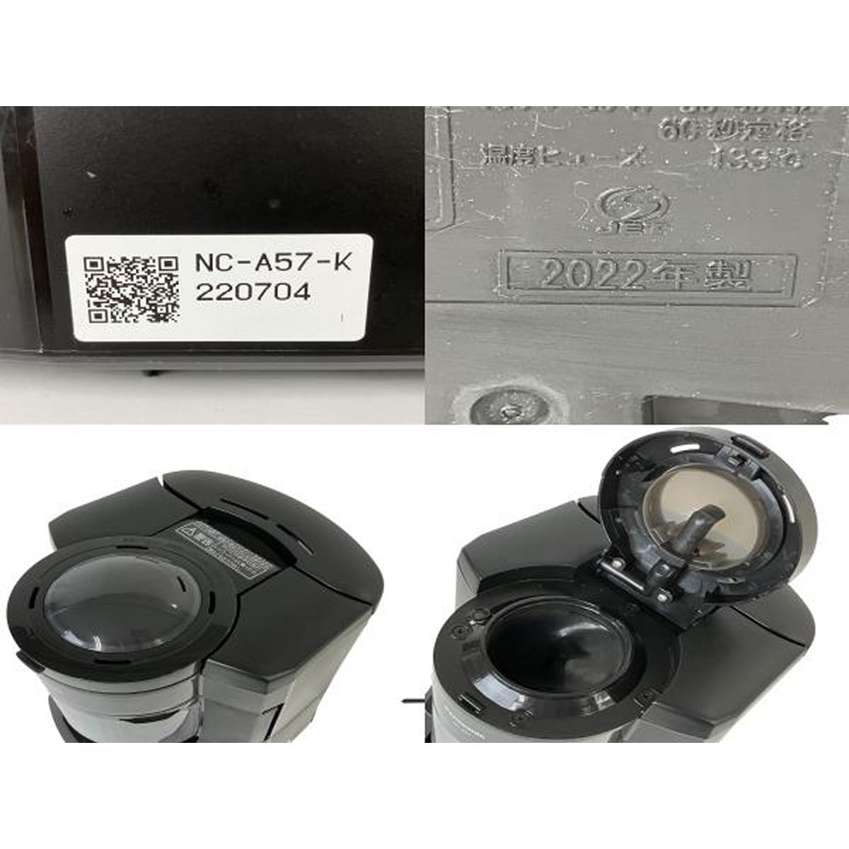 Panasonic NC-A57-K