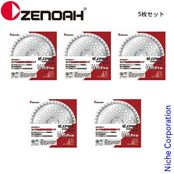 ゼノア チップソー 軽量 Super 軽鴨Pro 230 mm 刃数36 NSET 202502 A セット