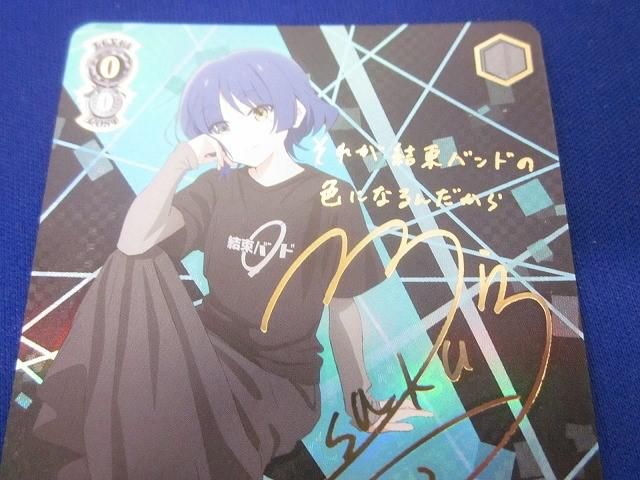 BTR-W107-037SSP 目指せ