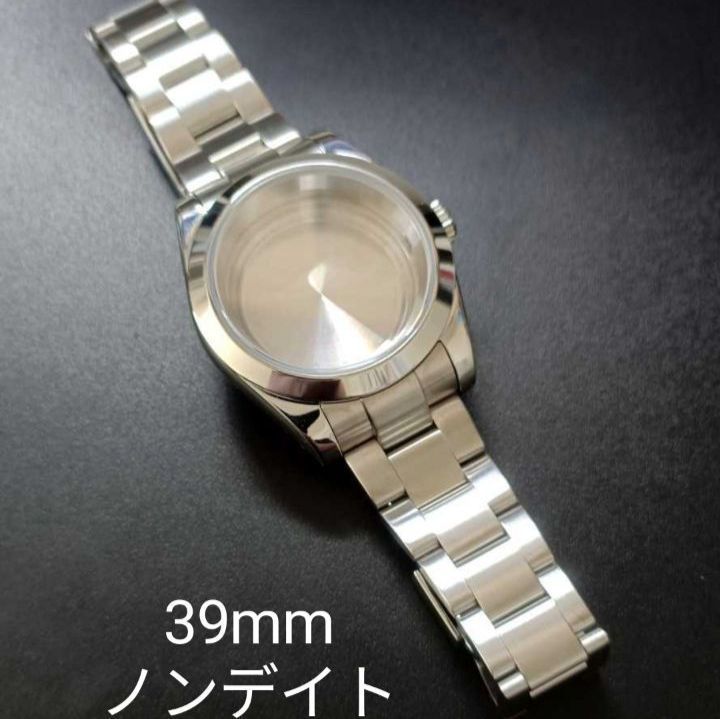 39mm 腕時計 ケース ブレスレット プレーンベゼル ノンデイト【対応ムーブメント】SEIKO 7S26/NH35/NH36/4R36等 セイコー  - メルカリ