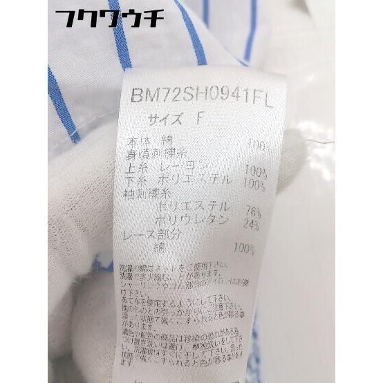 ナノユニバース