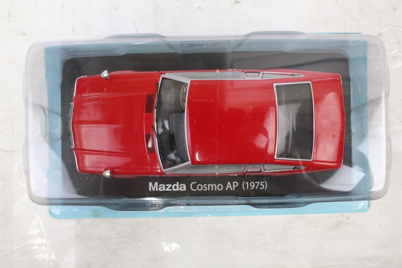 ★1/24 国産名車コレクション　マツダ　コスモAP ミニカー Amazon | アシェット 国産名車コレクション 1/24#63 MAZDA COSMO