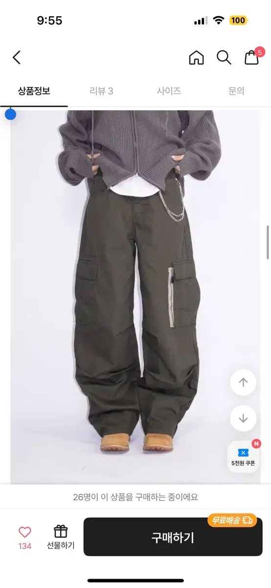 モラス ootj ma ー 1 カーゴパンツ カーキ色 DECORATOM_COM_BR