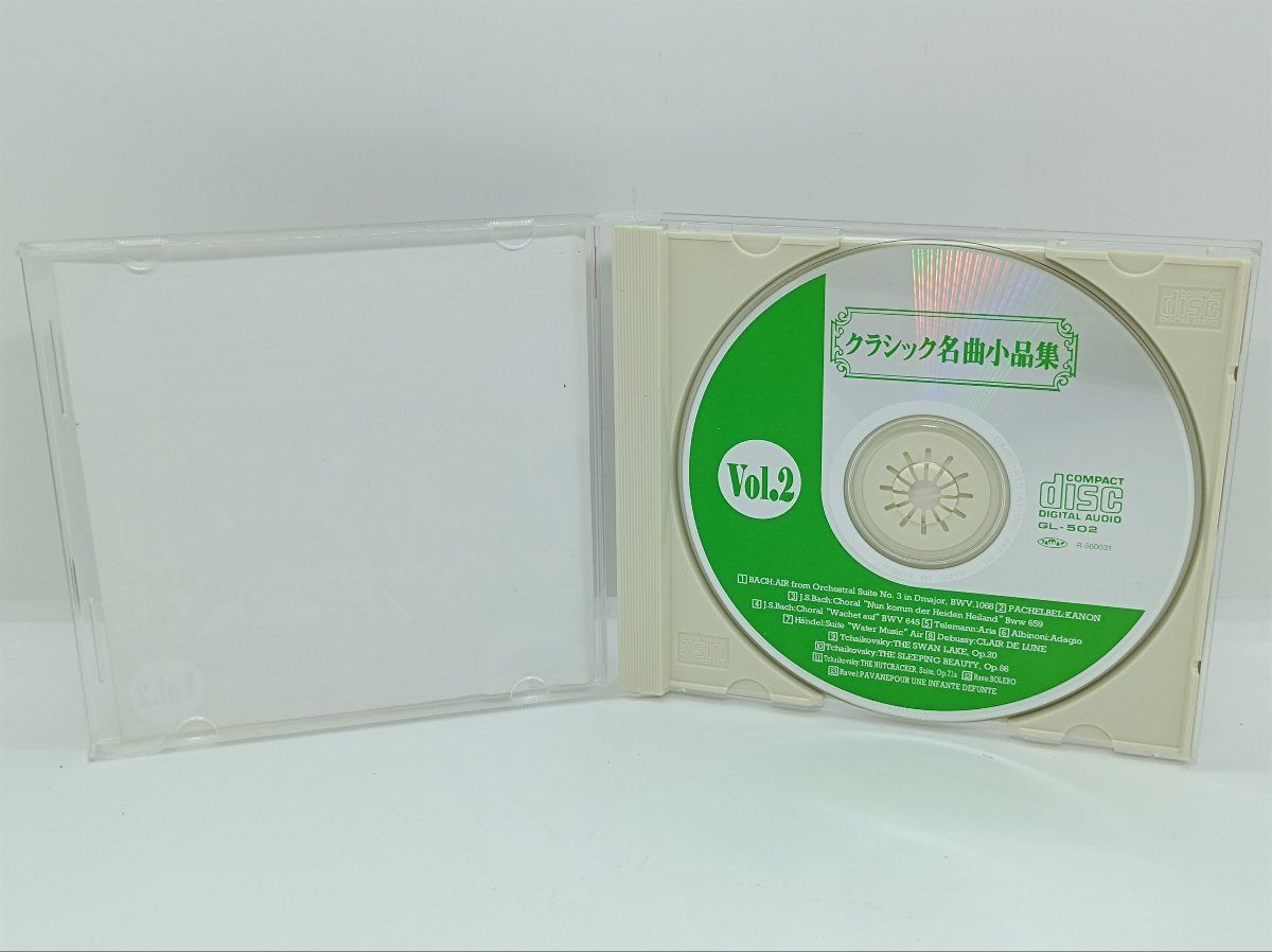 クラシック名曲小品集 CD3巻組 全38曲 解説書付 - メルカリ