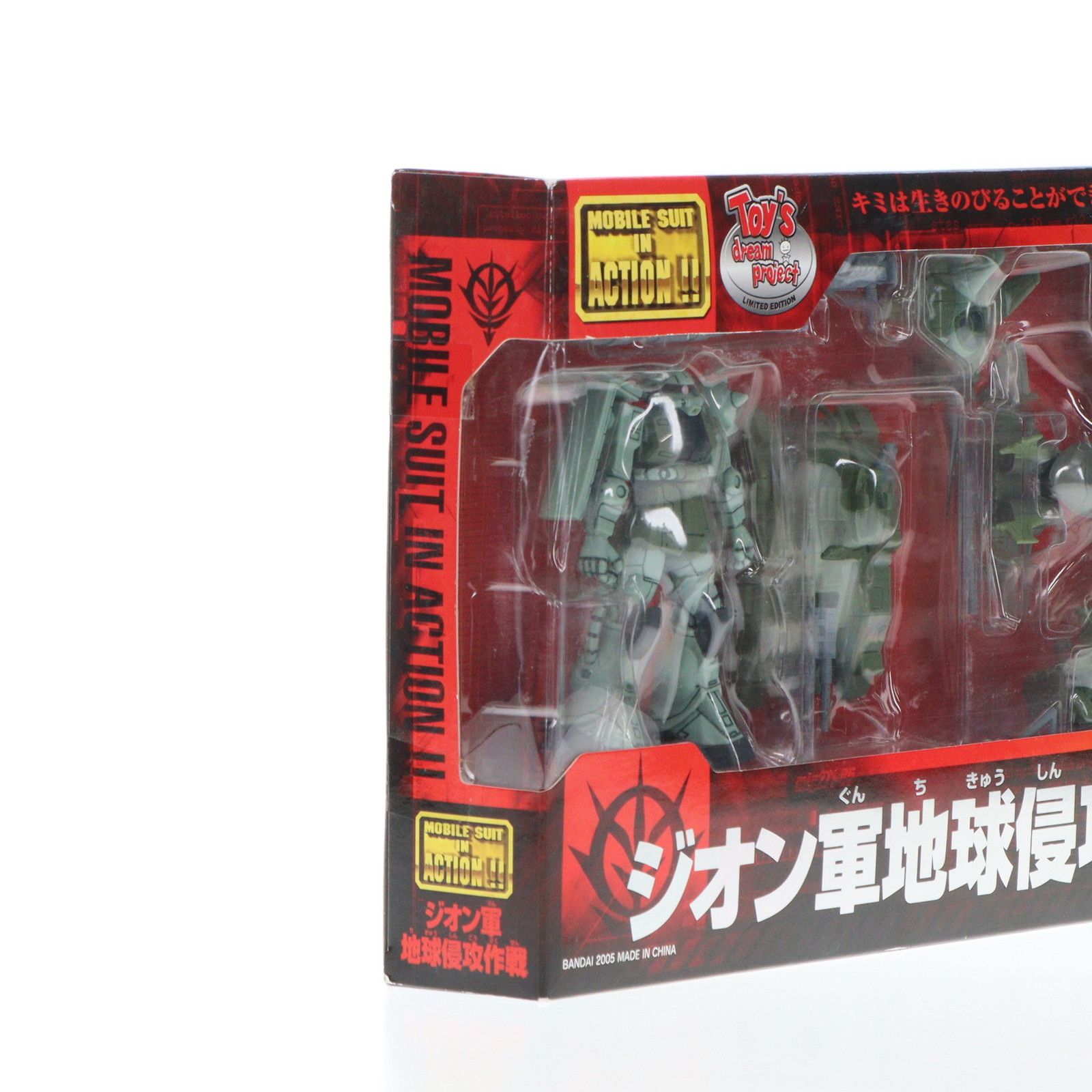 DREAM - MS IN ACTION!!(モビルスーツ・イン・アクション) ジオン軍地球侵攻作戦 機動戦士ガンダム 完成品 可動フィギュア トイズドリームプロジェクト限定 バンダイ FIG]MS IN ACTION!!(モビルスーツ・イン・アクション) ジオン軍