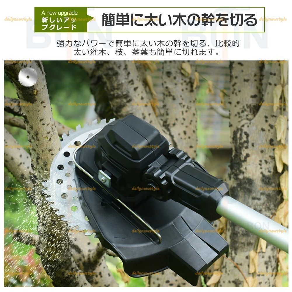 充電式 電動