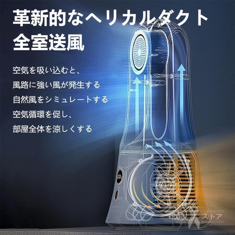 新品 未使用　　冷風機 冷風扇 新品未使用 冷風 冷風機 スポットクーラー 冷風扇 冷風扇風機 8L