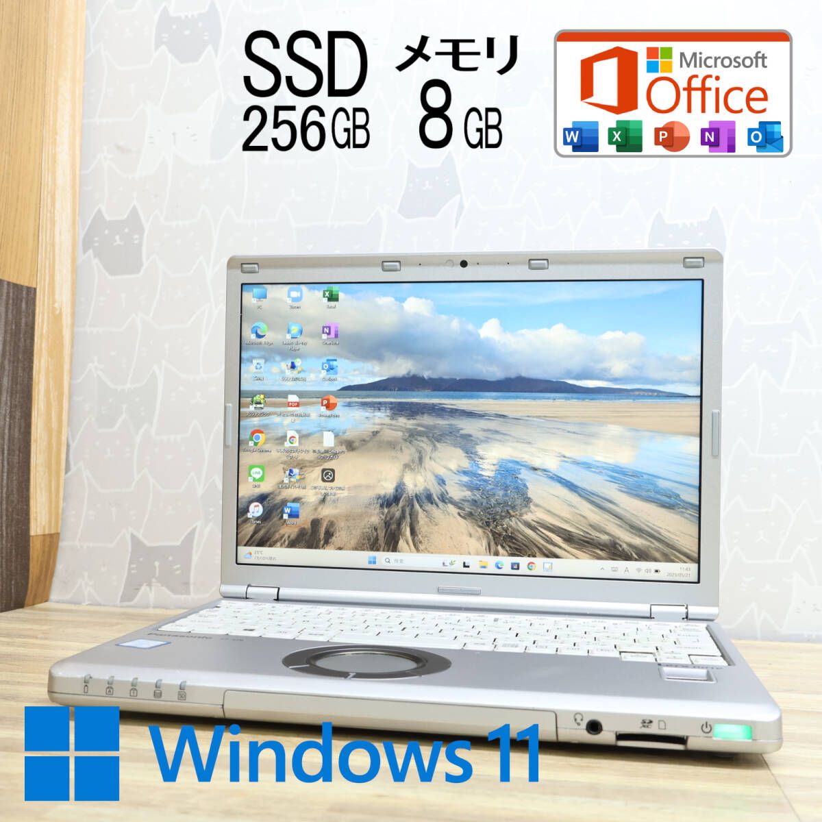 ☆美品 高性能7世代i5!SSD256GB メモリ8GB☆CF-SZ6 Core i5- ☆美品 高性能7世代i5!SSD256GB メモリ8GB☆CF-SZ6 Core i5-