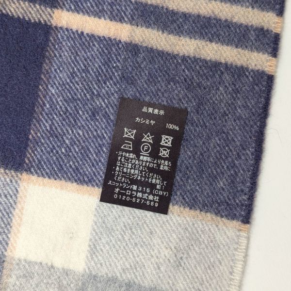 SOLD【新品未使用 国内正規品】2023-2024 Johnstons ジョンストンズ