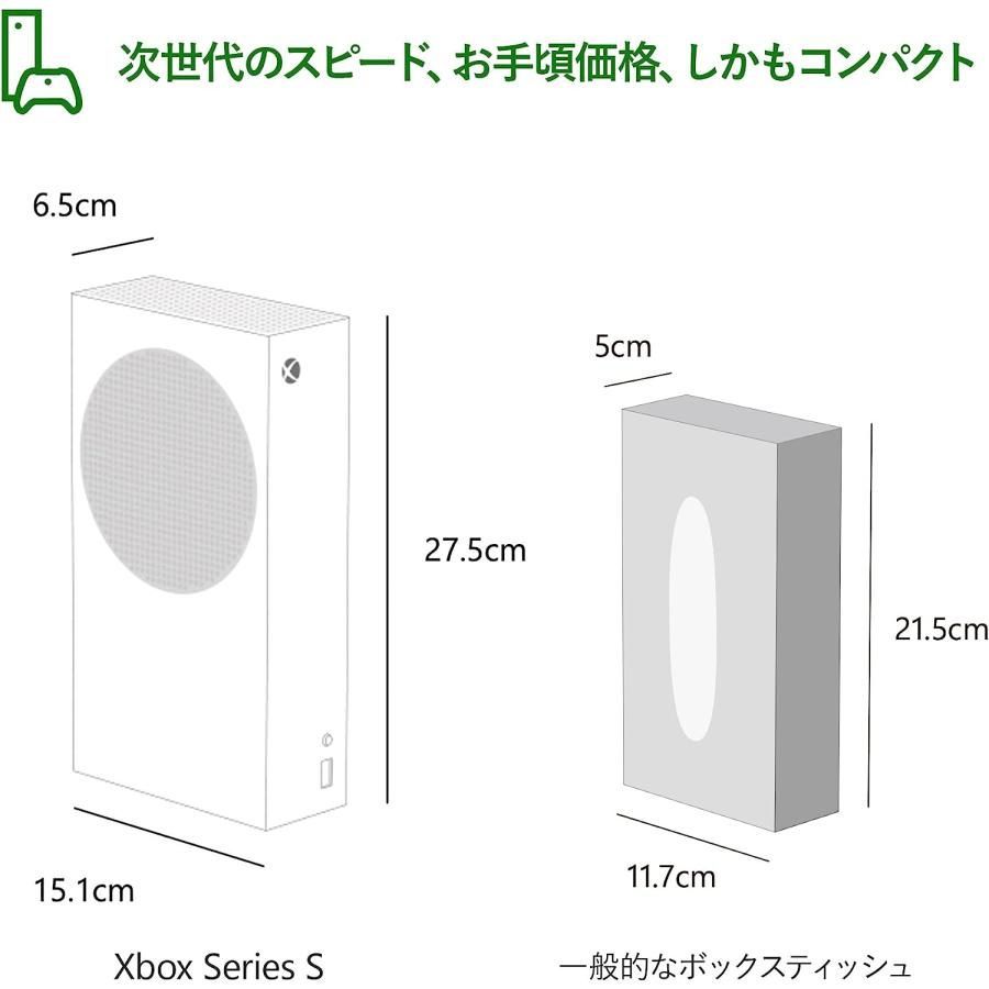 Xbox Series S マイクロソフト 120fps WQHD SSD512GB コンパクト バトロワ Game Pass