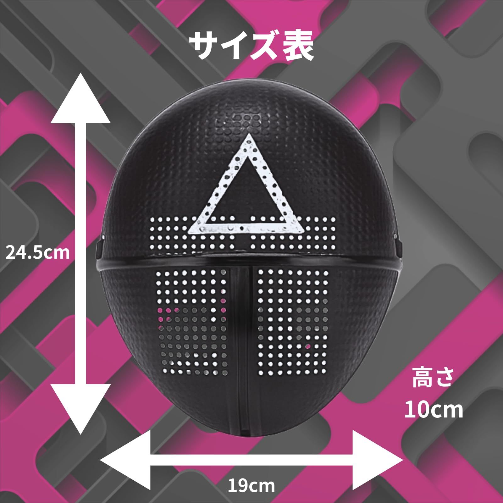 mewin] 【マスク三種付属】イカ ゲーム コスプレ ユニセックス