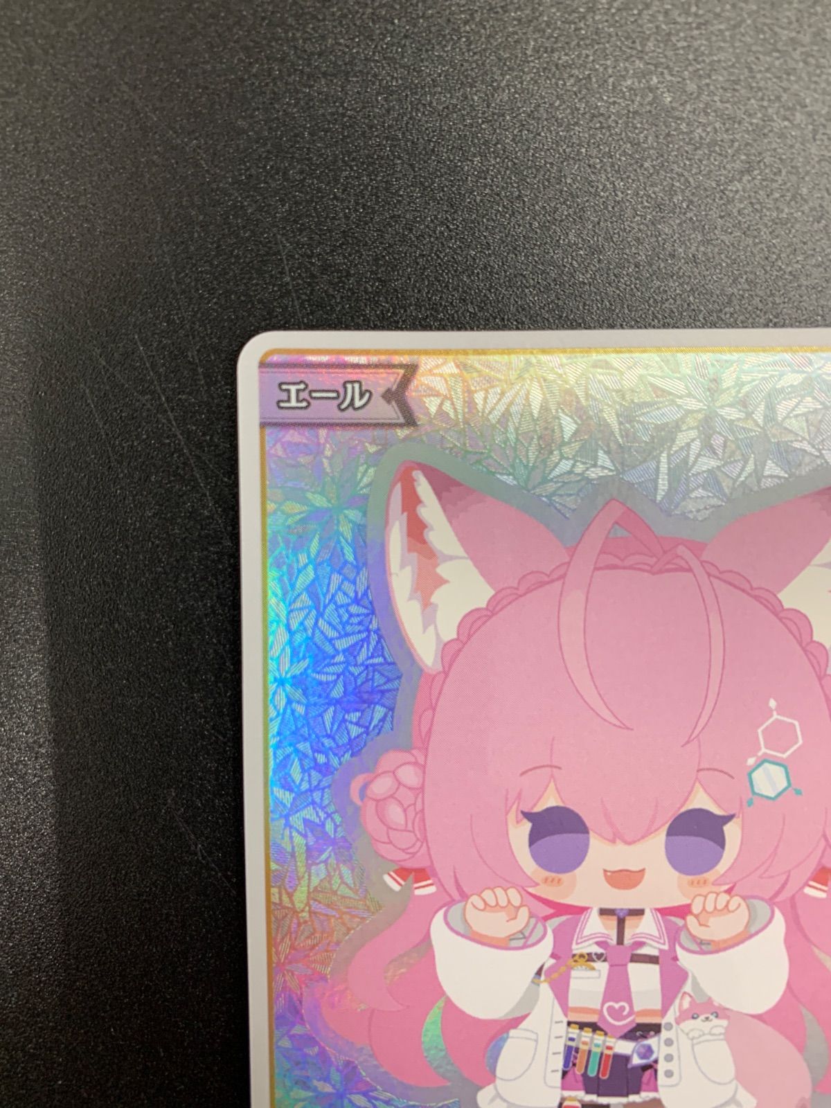 ホロライブカードゲーム　博衣こより SY 白エール　7枚 ⭐︎ホロライブカードゲーム 白エール SY 博衣こより hy01-006