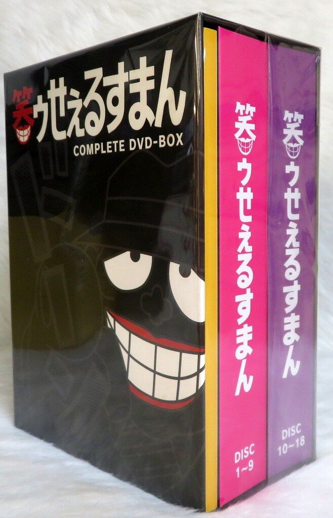 笑ゥせぇるすまん 完全版 DVD-BOX 通常版 【公式通販】
