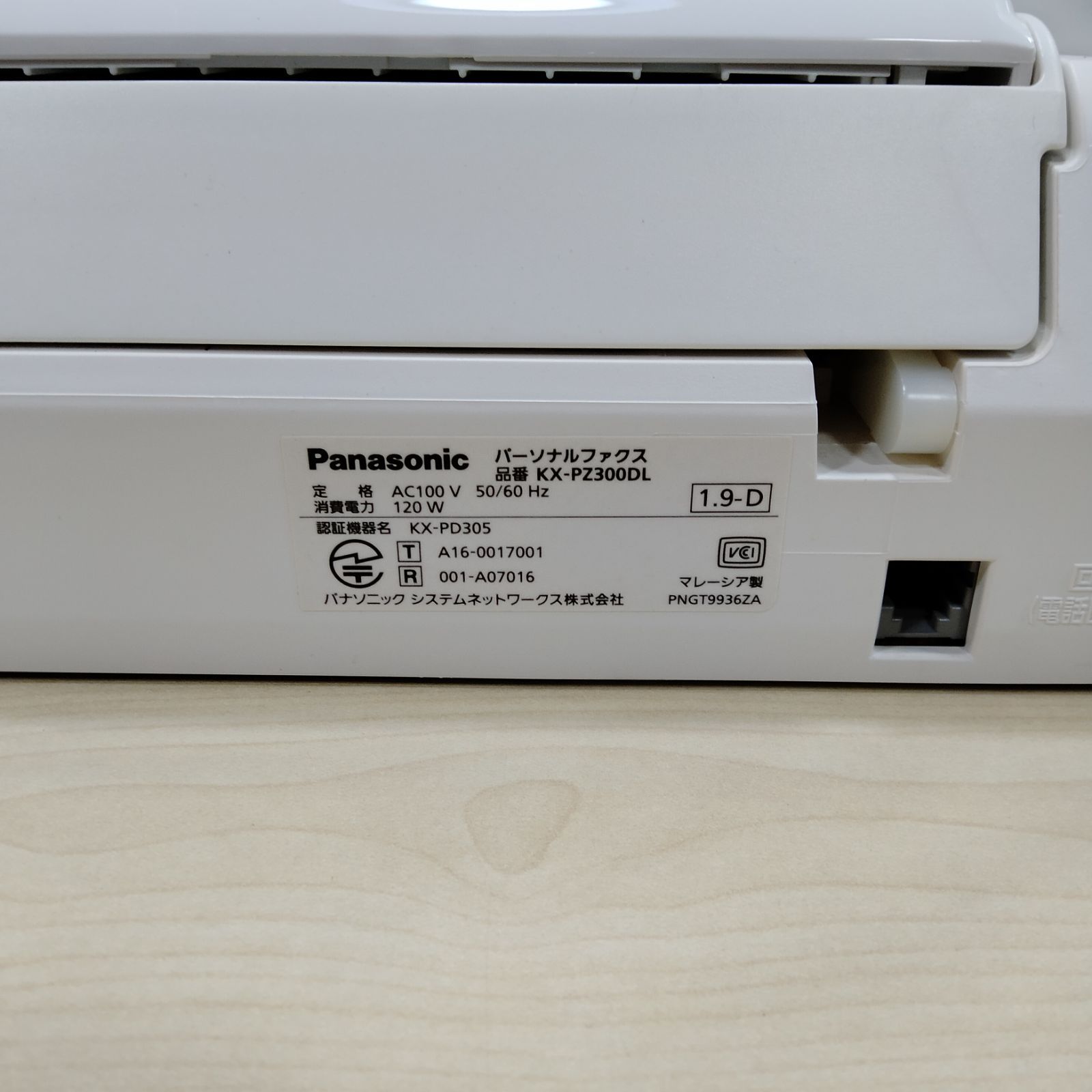 子機1台 KX-FD506-W1