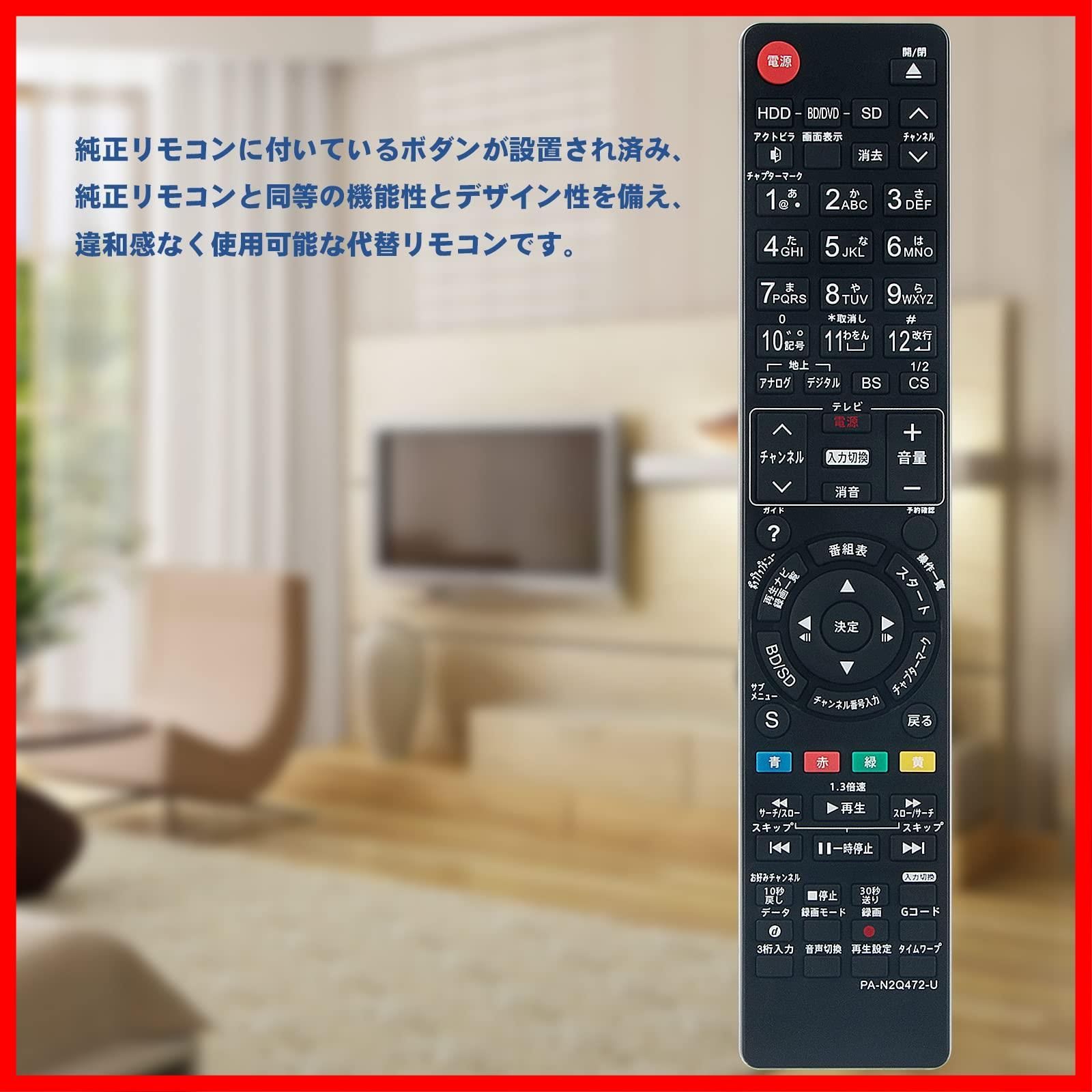 Panasonic ブルーレイディスクレコーダー DMR-BWT630-K リモコンなし