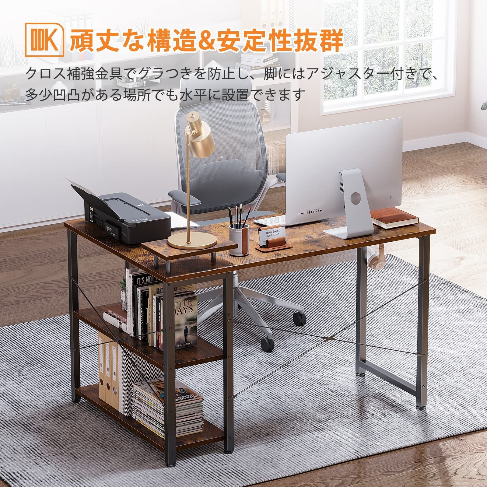 机・テーブル 【在庫処分】在宅勤務 オフィスデスク 収納 ラック付き 