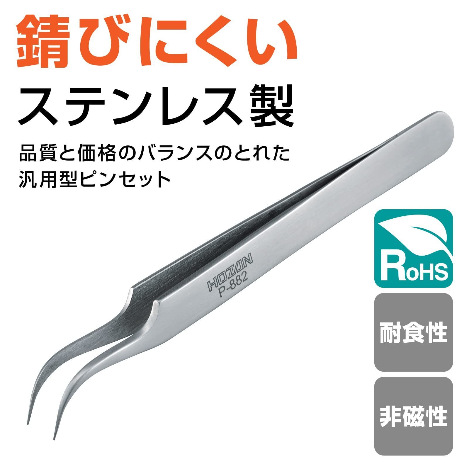 材質ステンレス