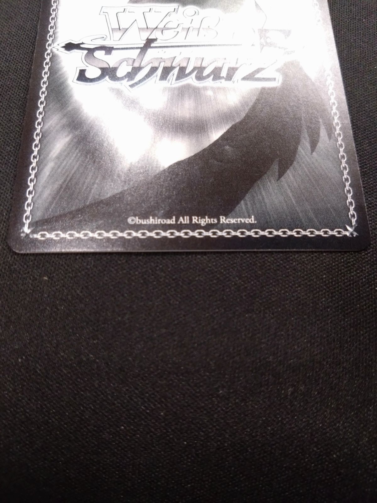 ヴァイス くらえ！塩っ！！ 夕奈 SP サイン 甘神夕奈 甘神さんちの