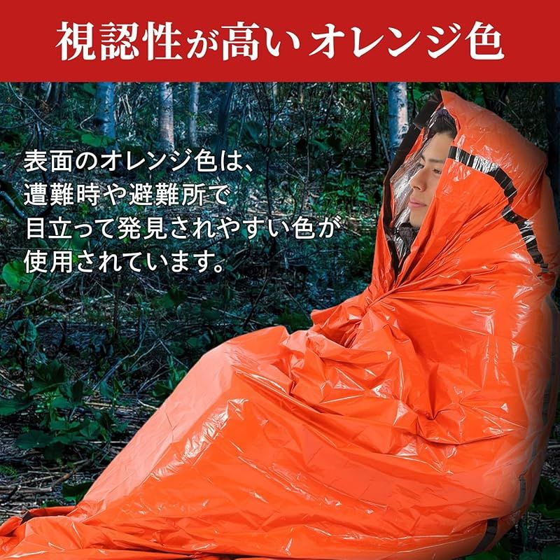 アルミシート カサカサ音が少ない