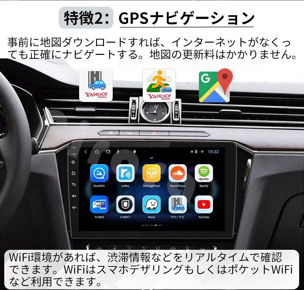 PC-N10K2 Android式カーナビ10インチ2GB+32GBステレオ carplay付き