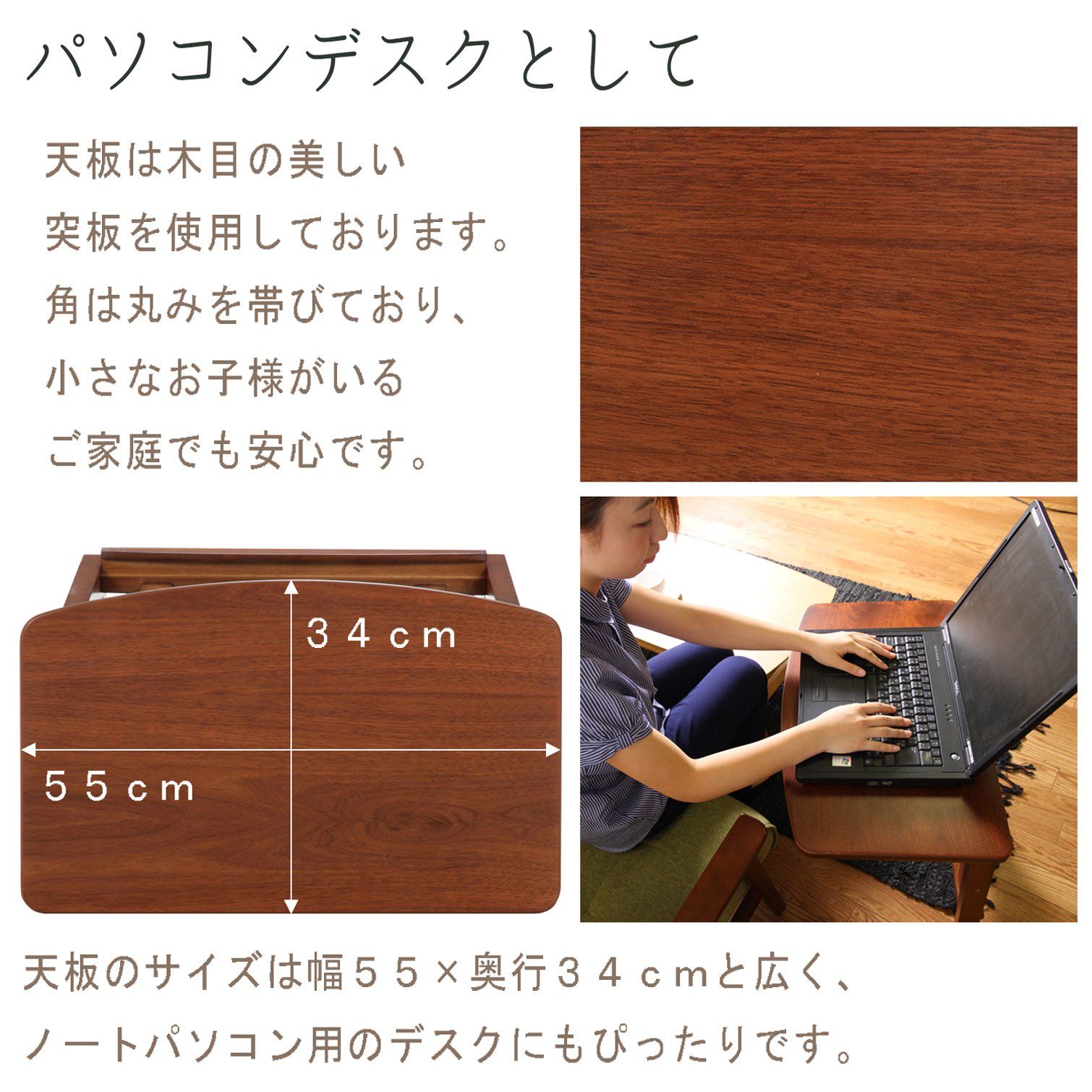 テーブル サイド