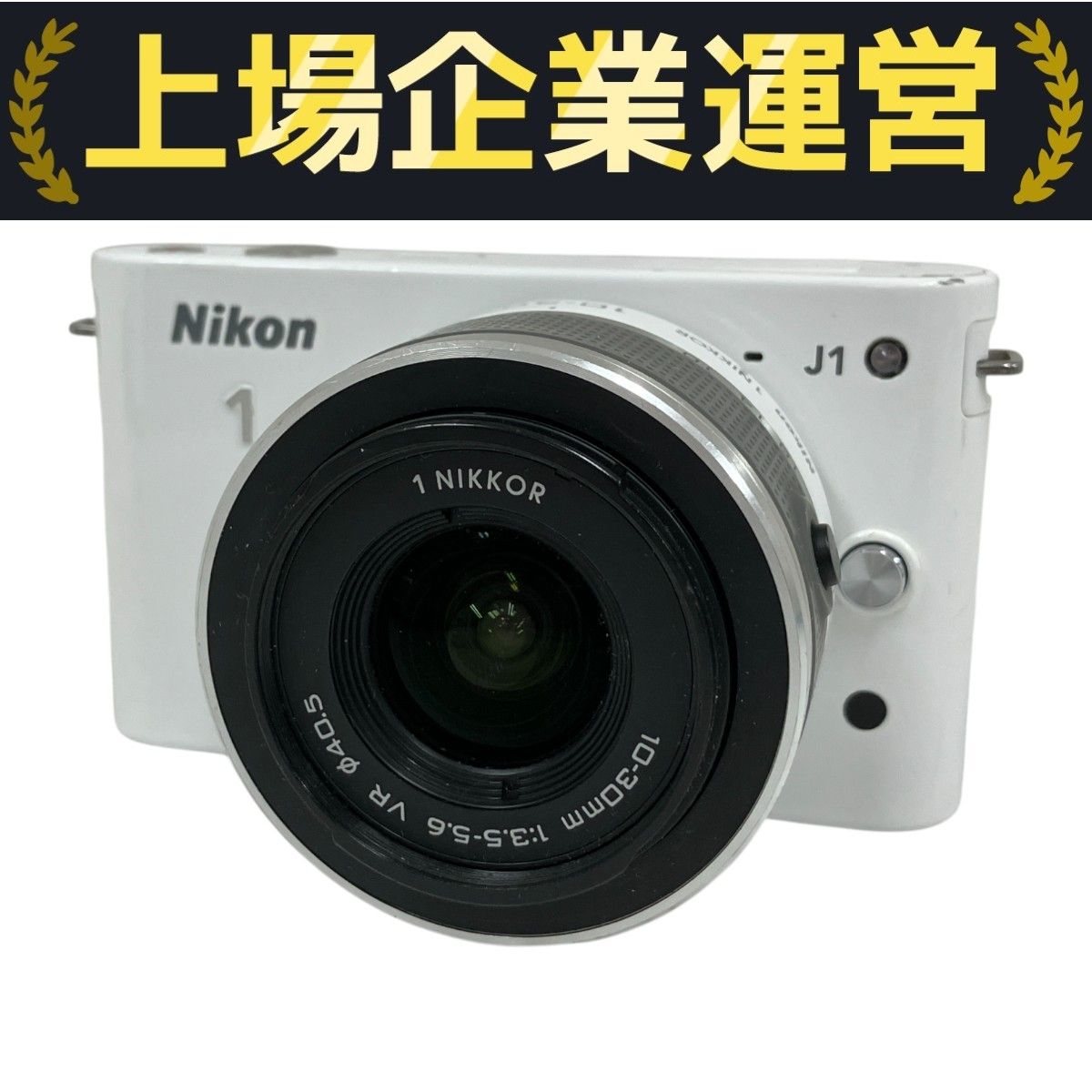 ジャンク Nikon1 J1 10-30mm ズームレンズ ミラーレス 小さなミラーレスカメラ、Nikon 1 J1を買いました