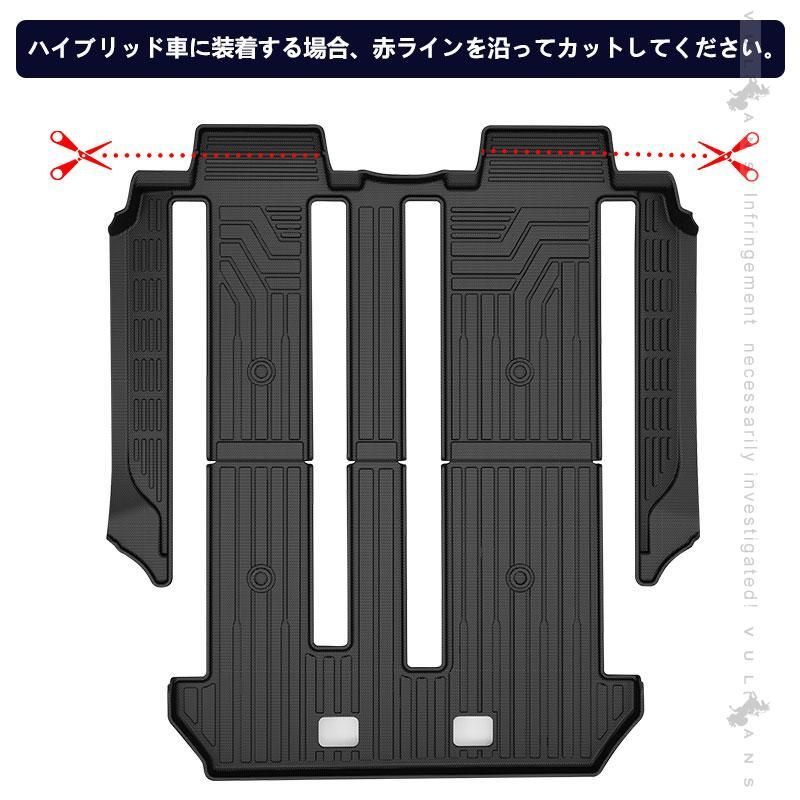 サードマット