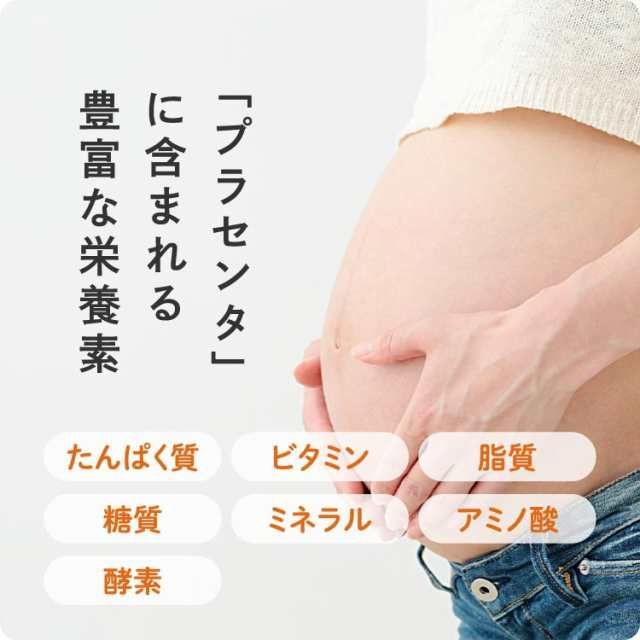 JBP 日本生物製剤