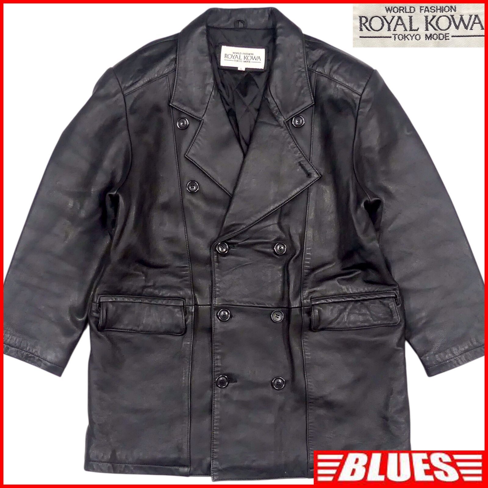 ROYAL KOWA ロイヤルコーワ Pコート L レザー 本革 ダブルブレスト 