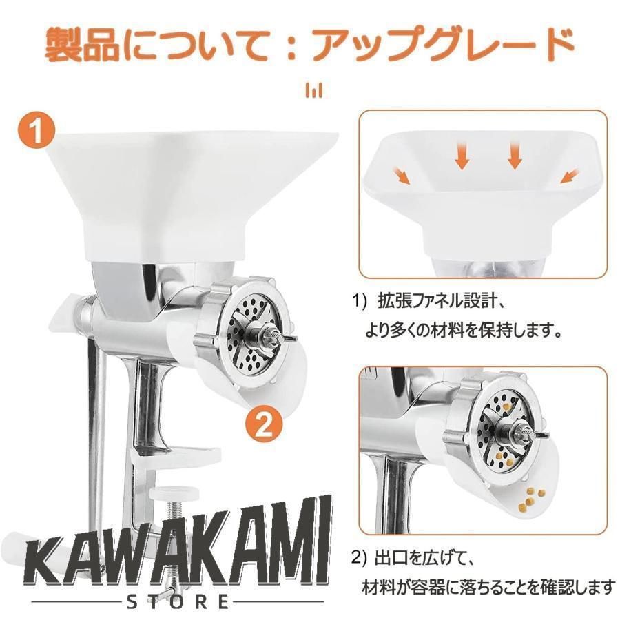 小型丸製造機