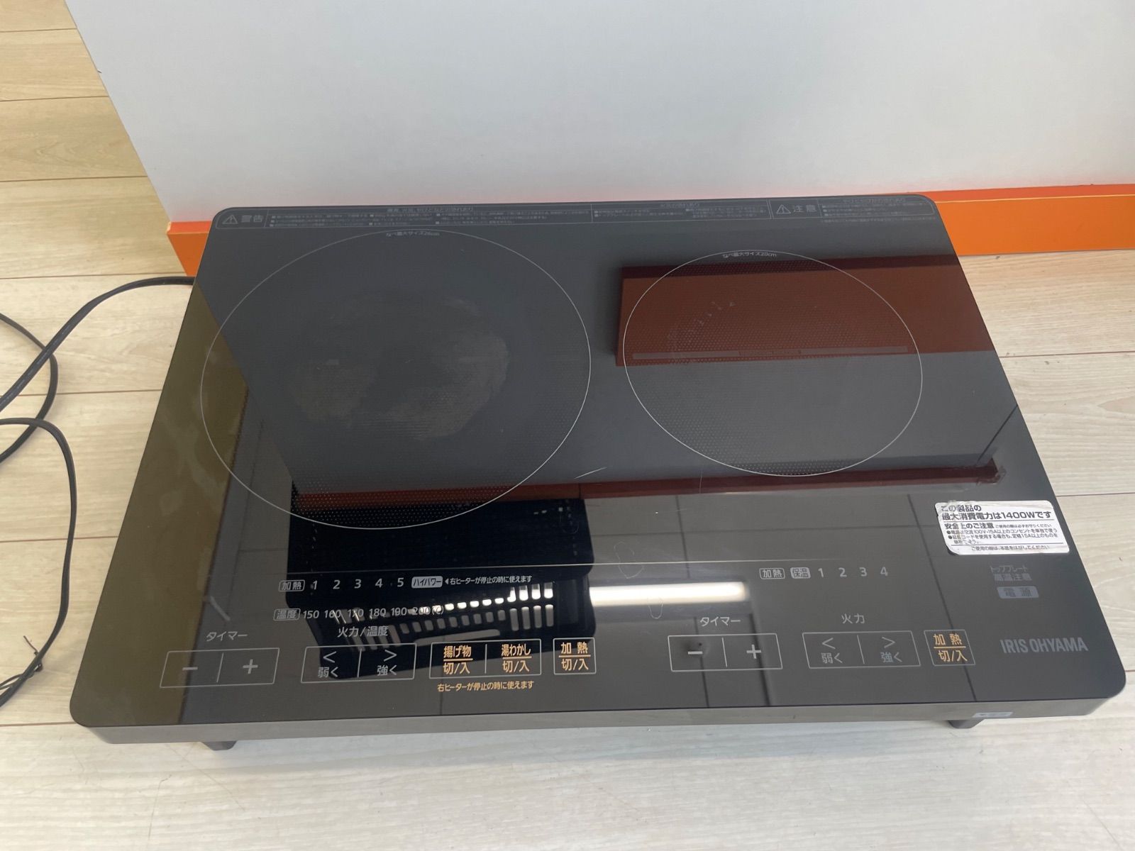 アイリスオーヤマ 2口 IHクッキングヒーター 製