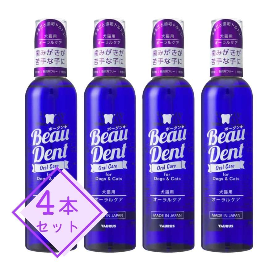 トーラス ボーダン オーラルケア 240ml 4本セット