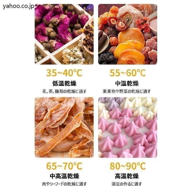 6層
