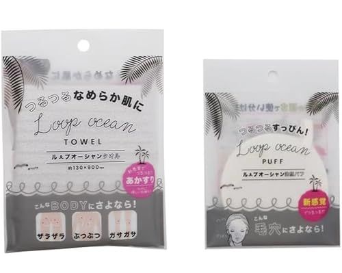 まとめ売り 今SNS話題 ループオーシャンタオル 約130×900 グレー - ループオーシャン 洗顔パフ ホワイト 10×10cm垢すり 韓国式あかすりタオル レジェンド松下 be2a651a