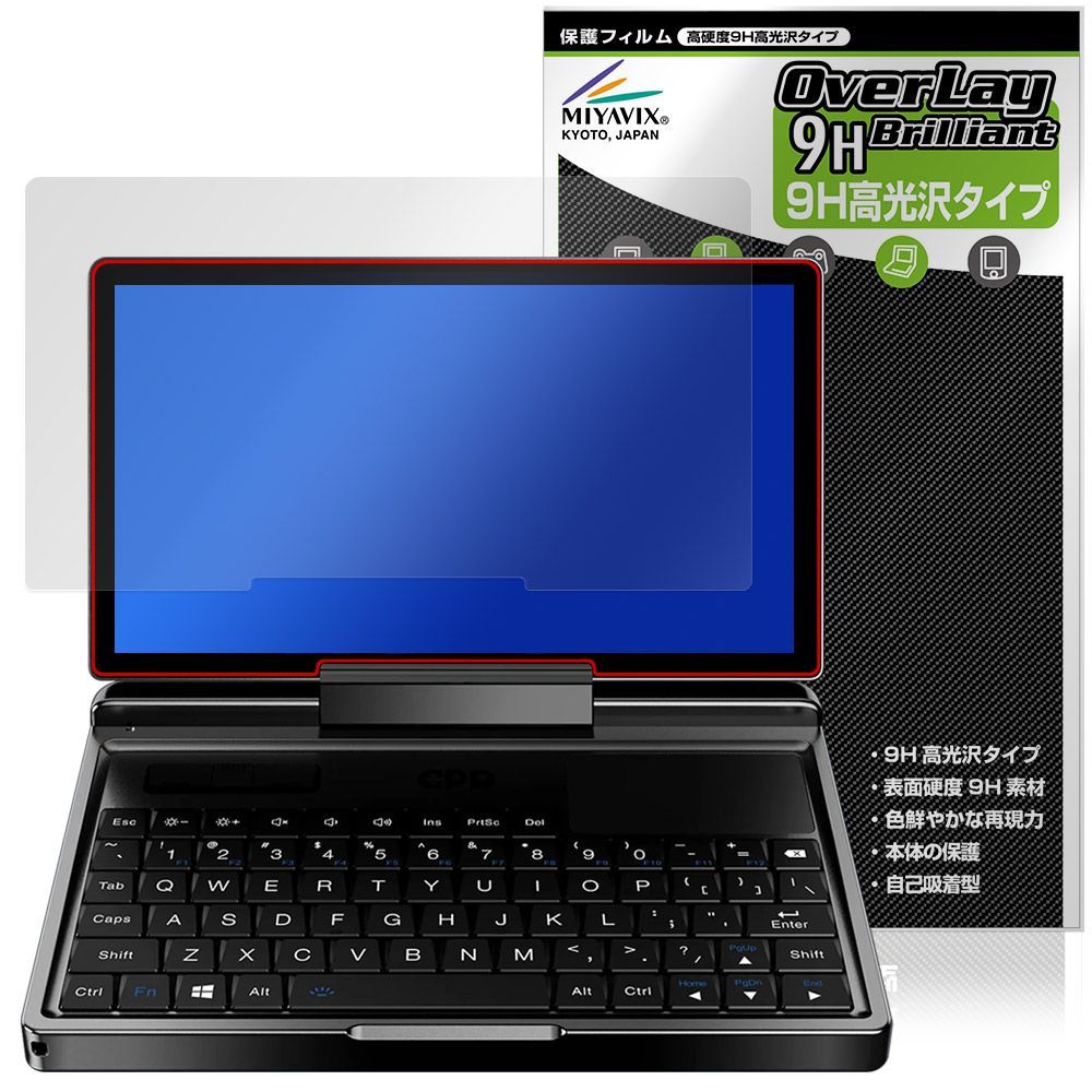 GPD Pocket 2 Windows11 保護フィルム貼り付け済み GPD Pocket 2 Windows11 保護フィルム貼り付け済み 極小ノートGPD