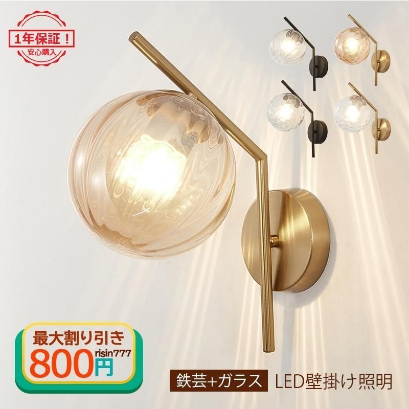 おまけ電球付き♥ナチュラル☓韓国♡INTERFORM☓Beryl♥クリア♡3灯 おまけ電球付き♥ナチュラル☓韓国♡INTERFORM☓Beryl♥クリア♡3灯