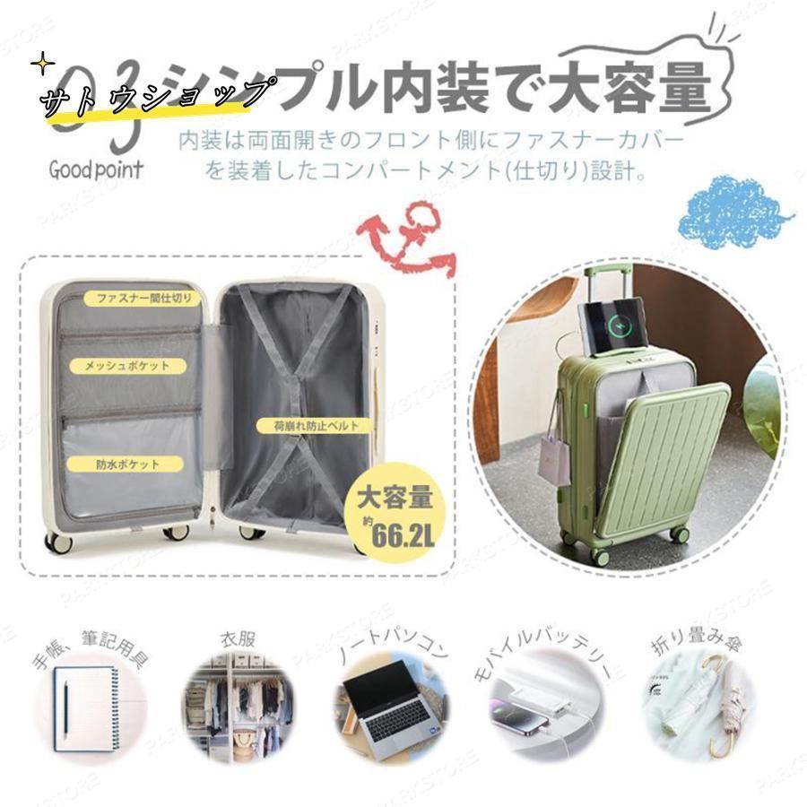 USBポート フック付