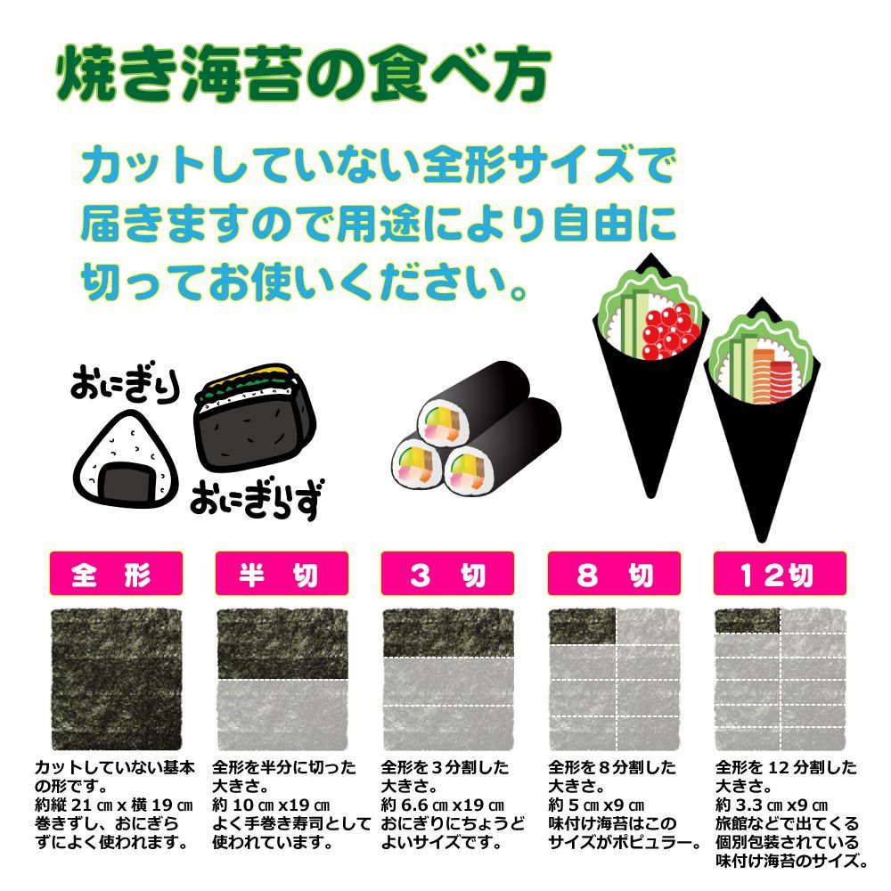 高級 焼き海苔 全形 40枚 【伊勢志摩】 菅島産 「海のかおり」 焼きたて チャック付き 送料無料 海苔 やきのり 焼きのり